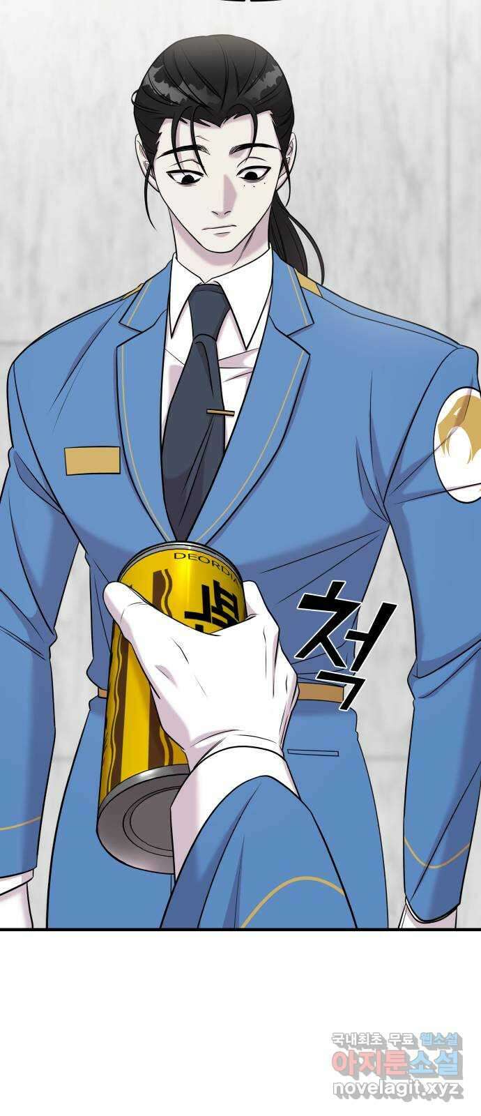 순정빌런 64화 16