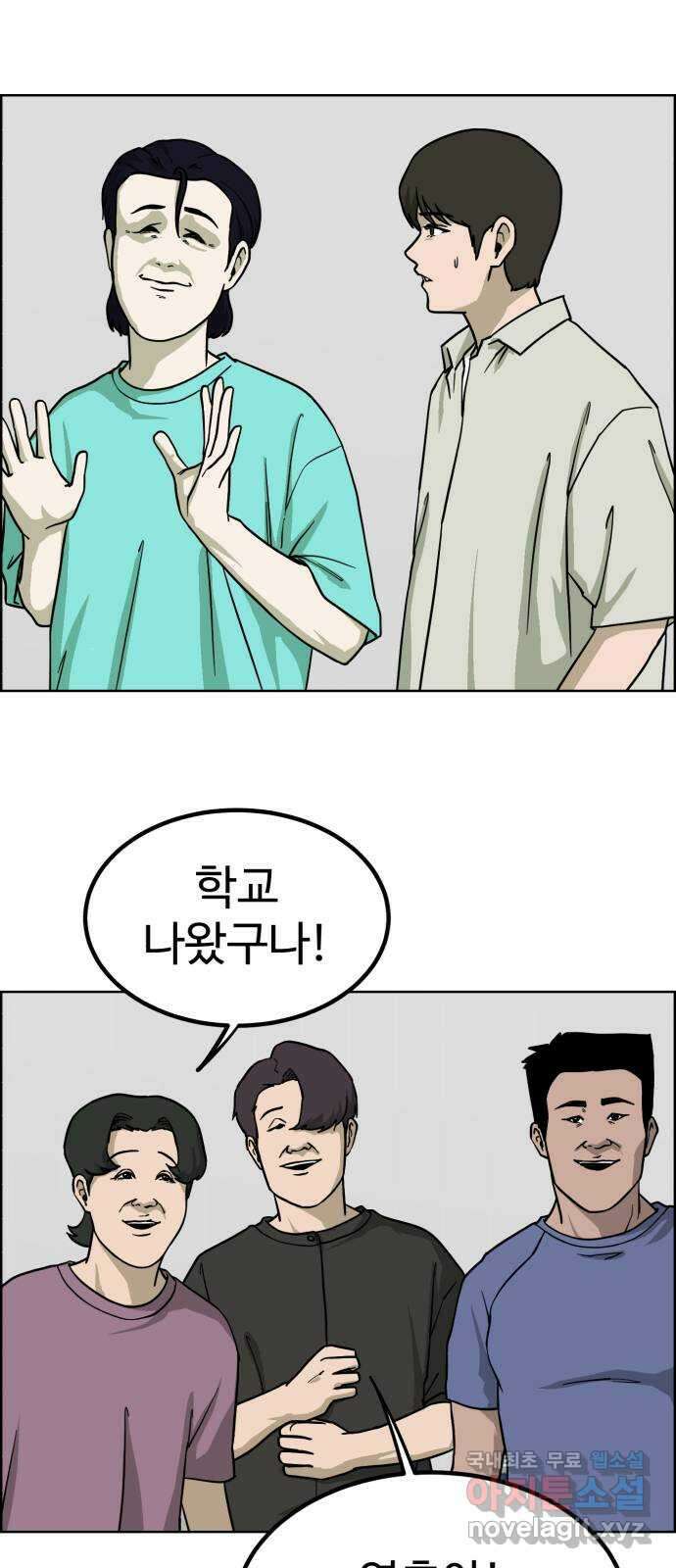 불쌍해야 하는 남자 30화 3