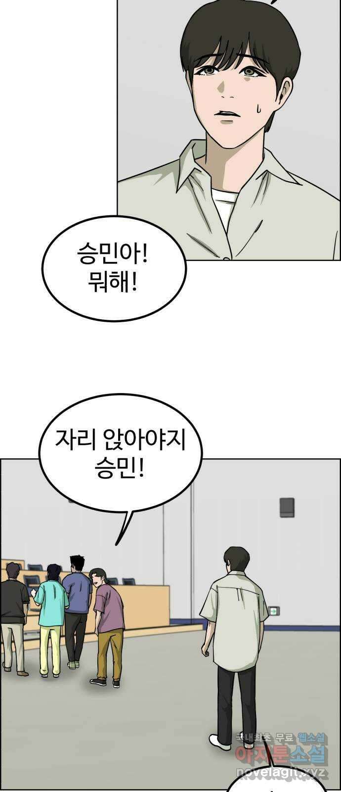 불쌍해야 하는 남자 30화 5