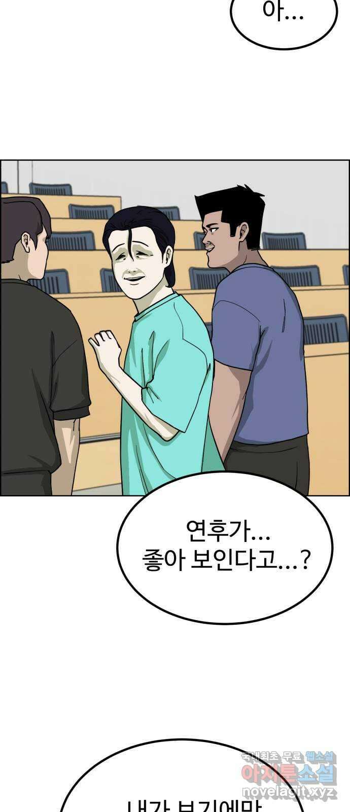 불쌍해야 하는 남자 30화 6