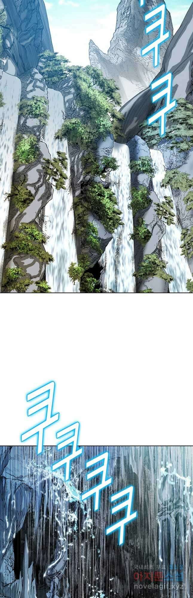 아! 형산파 230화 2