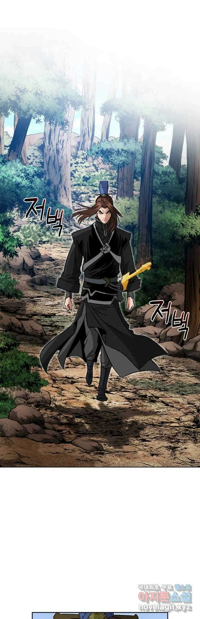 아! 형산파 230화 16