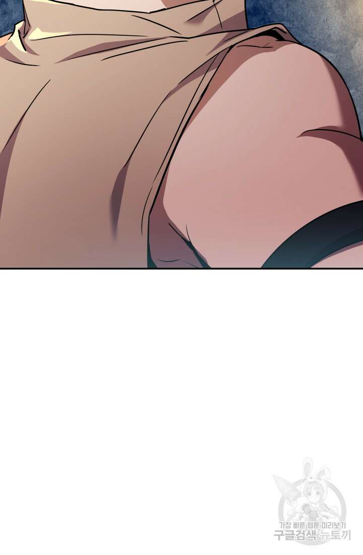 대장장이 지그 2화 35