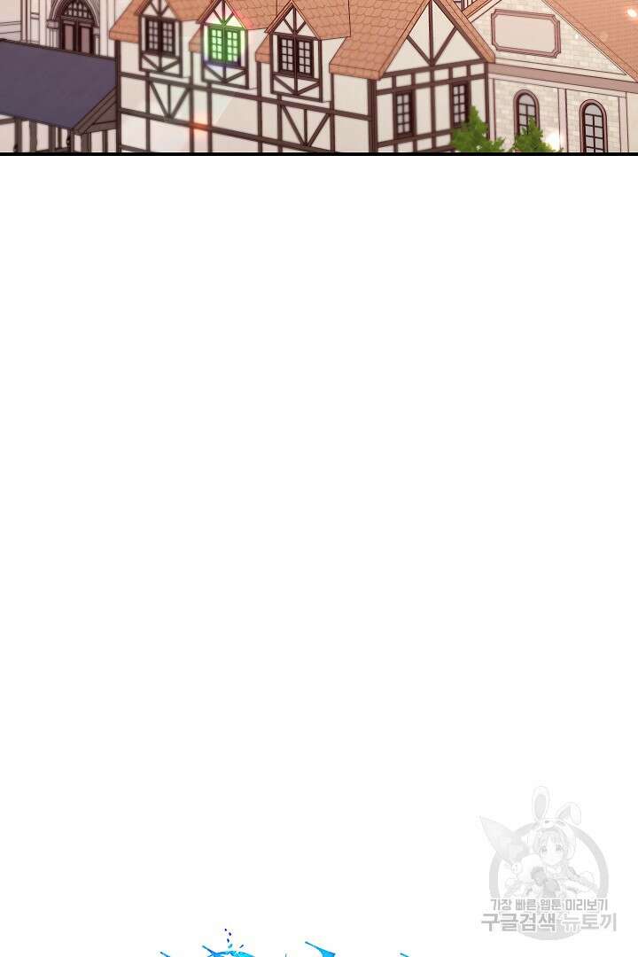 불멸자의 마지막 정리 36화 23