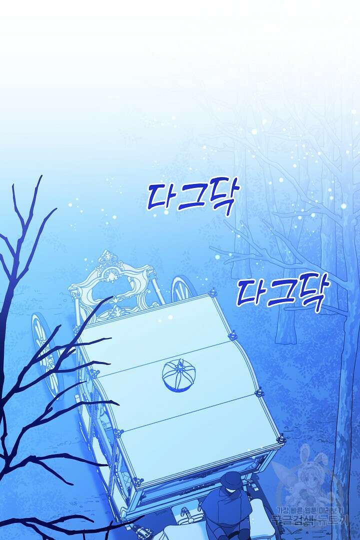 불멸자의 마지막 정리 36화 103