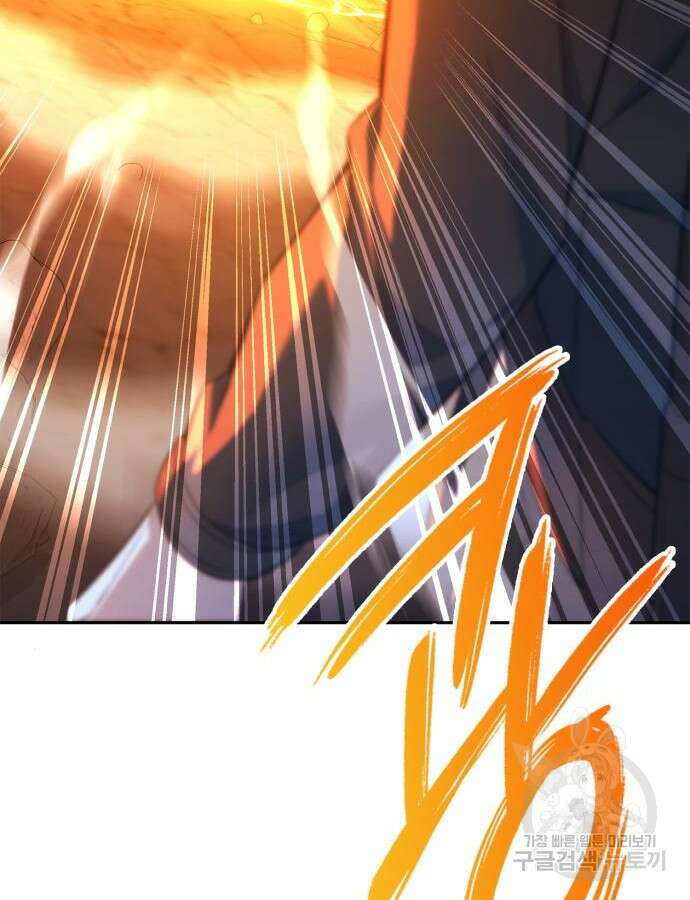 웨폰 크리에이터 11화 8