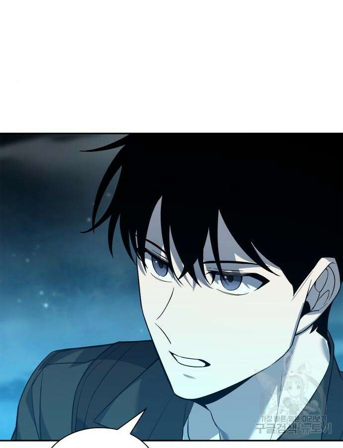 웨폰 크리에이터 11화 56