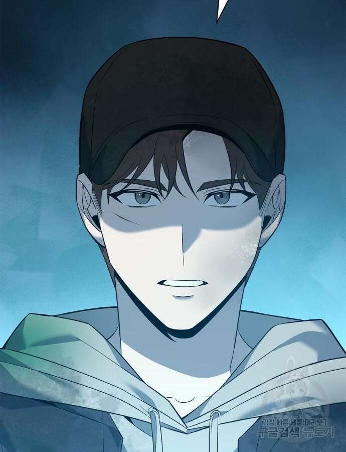 웨폰 크리에이터 11화 129