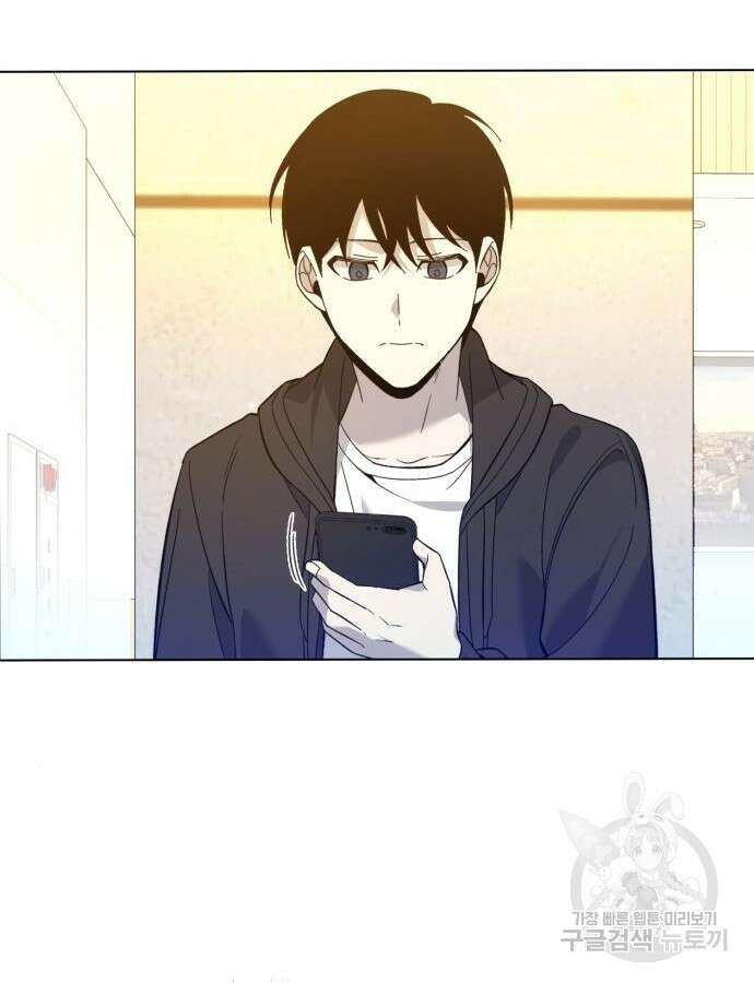 웨폰 크리에이터 11화 166