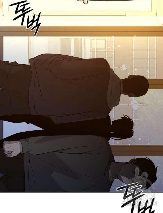 웨폰 크리에이터 11화 170