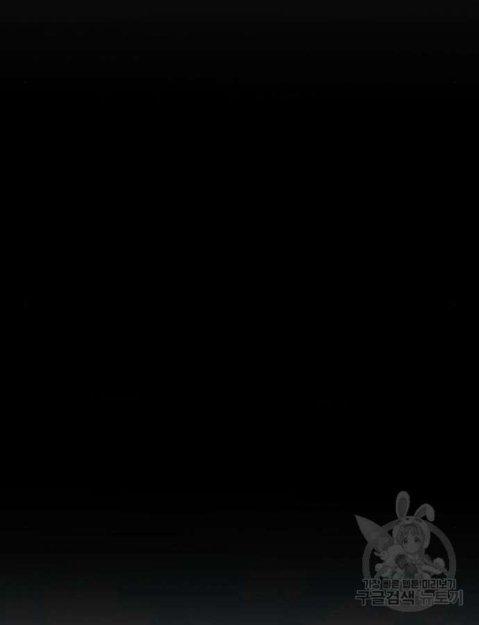 웨폰 크리에이터 11화 177