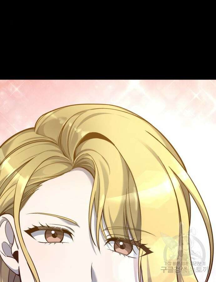 웨폰 크리에이터 11화 189