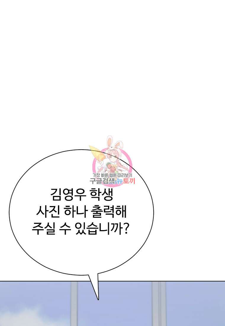 웃음 41화 1