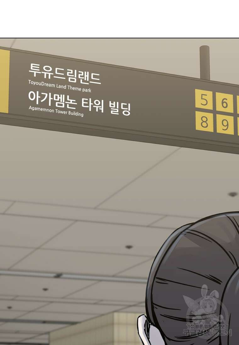 웃음 41화 4