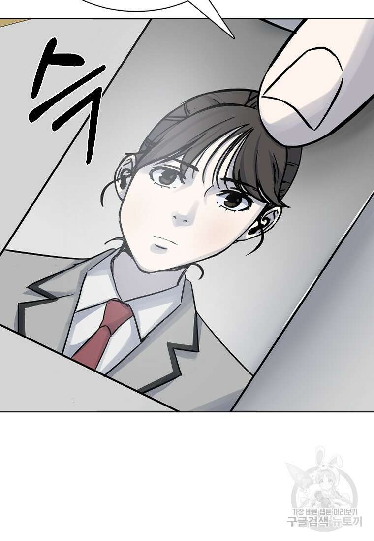 웃음 41화 9