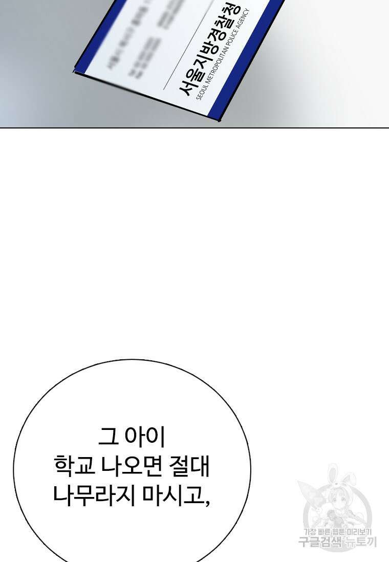 웃음 41화 17