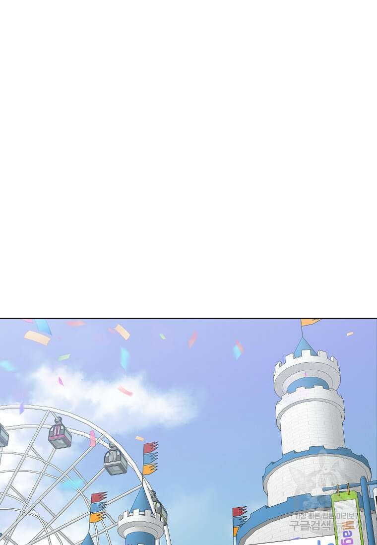 웃음 41화 20
