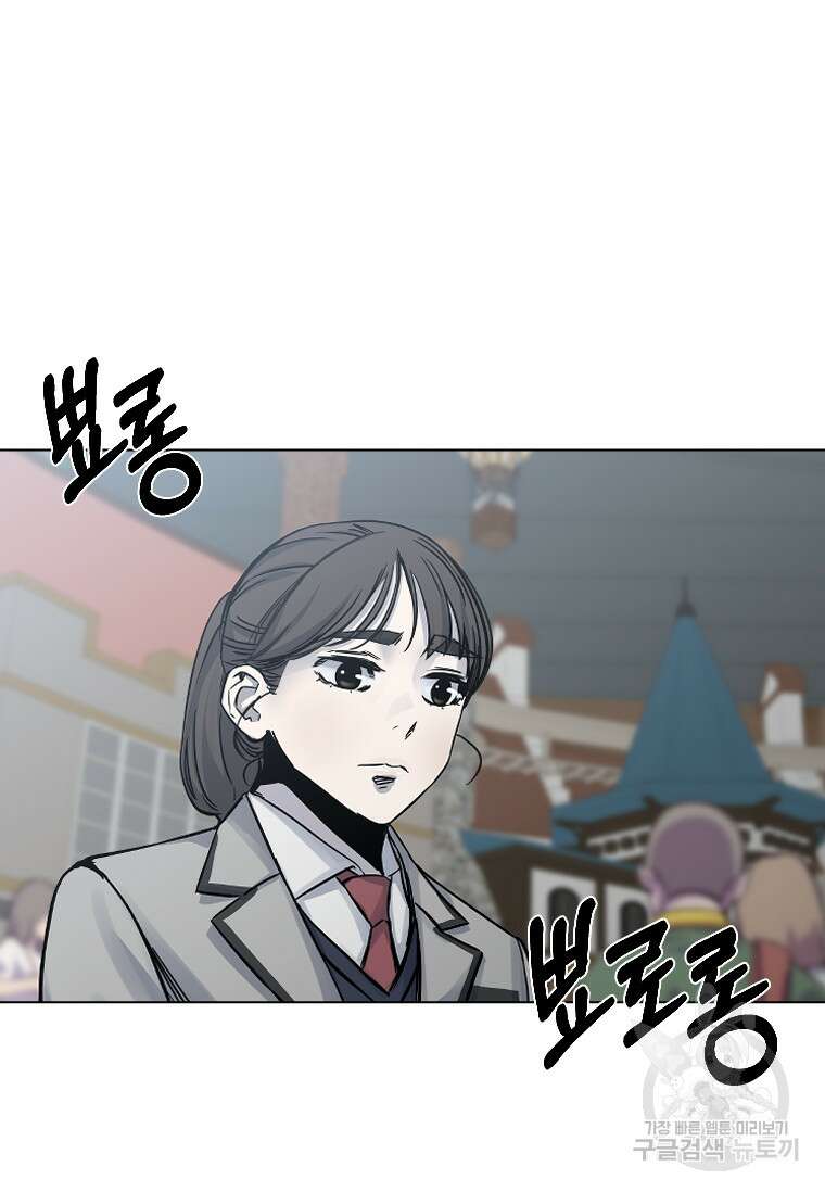 웃음 41화 24