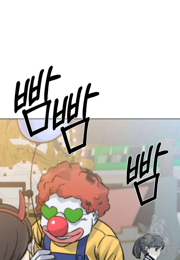 웃음 41화 26