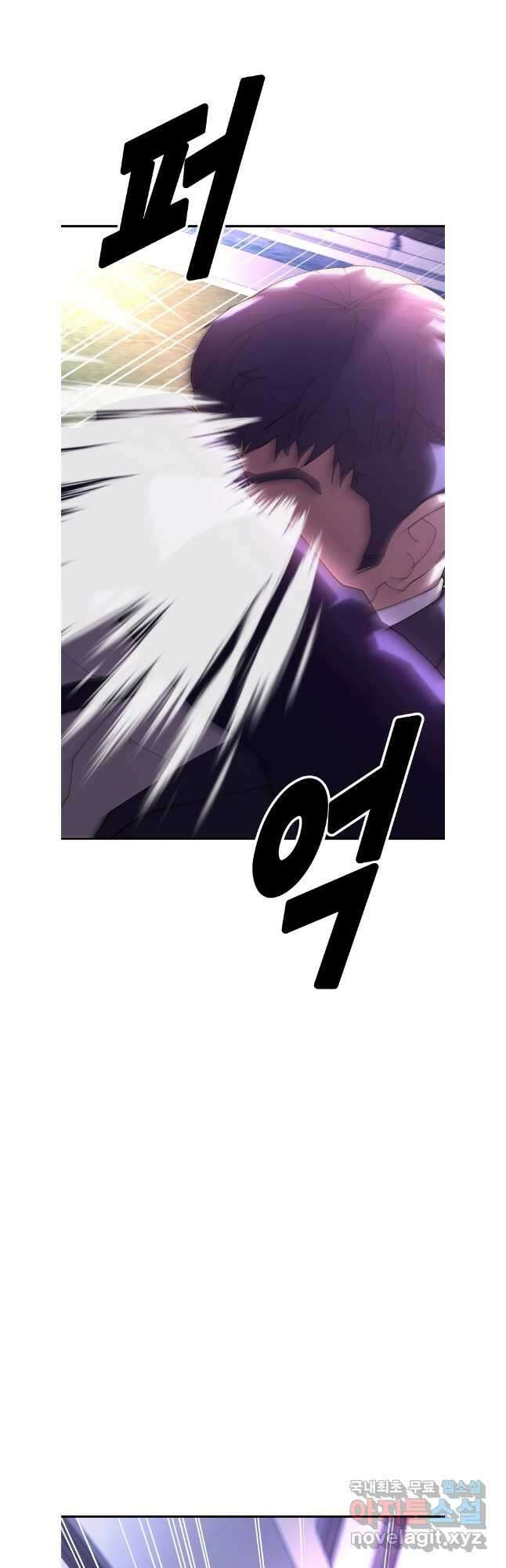 회개불가 48화 37