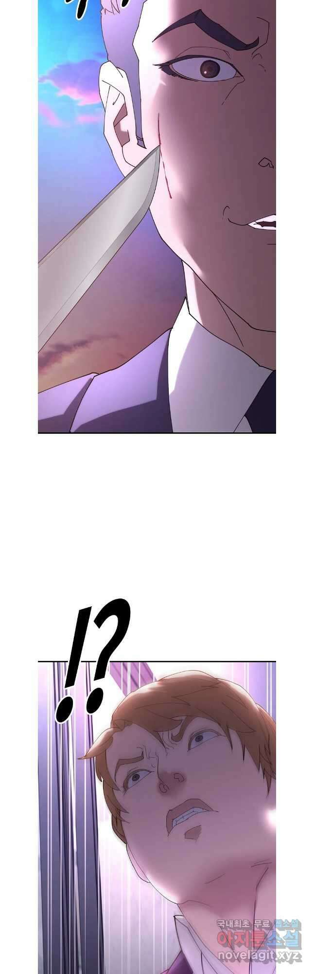 회개불가 48화 43