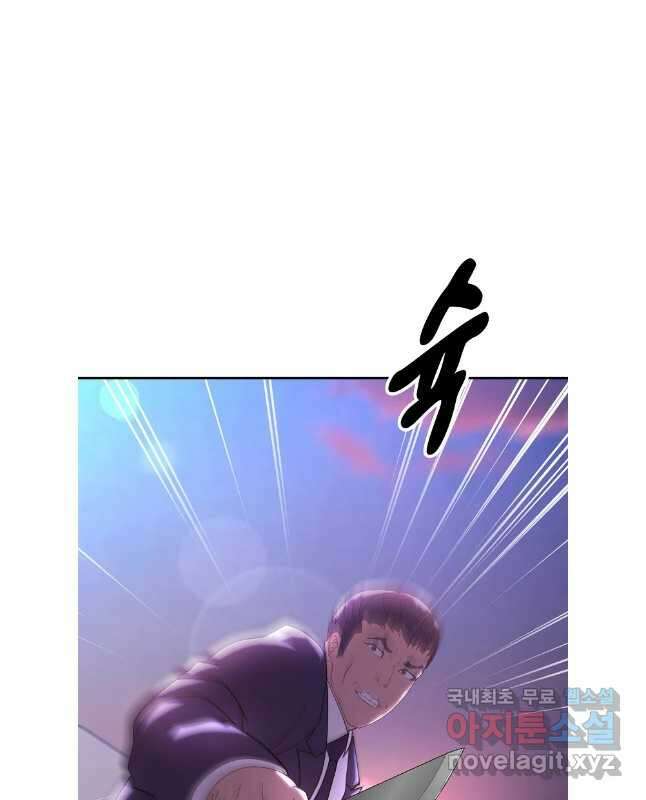 회개불가 48화 45