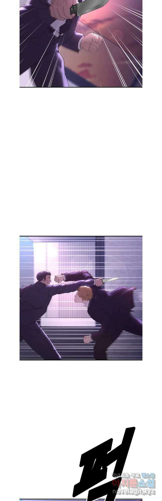 회개불가 48화 46