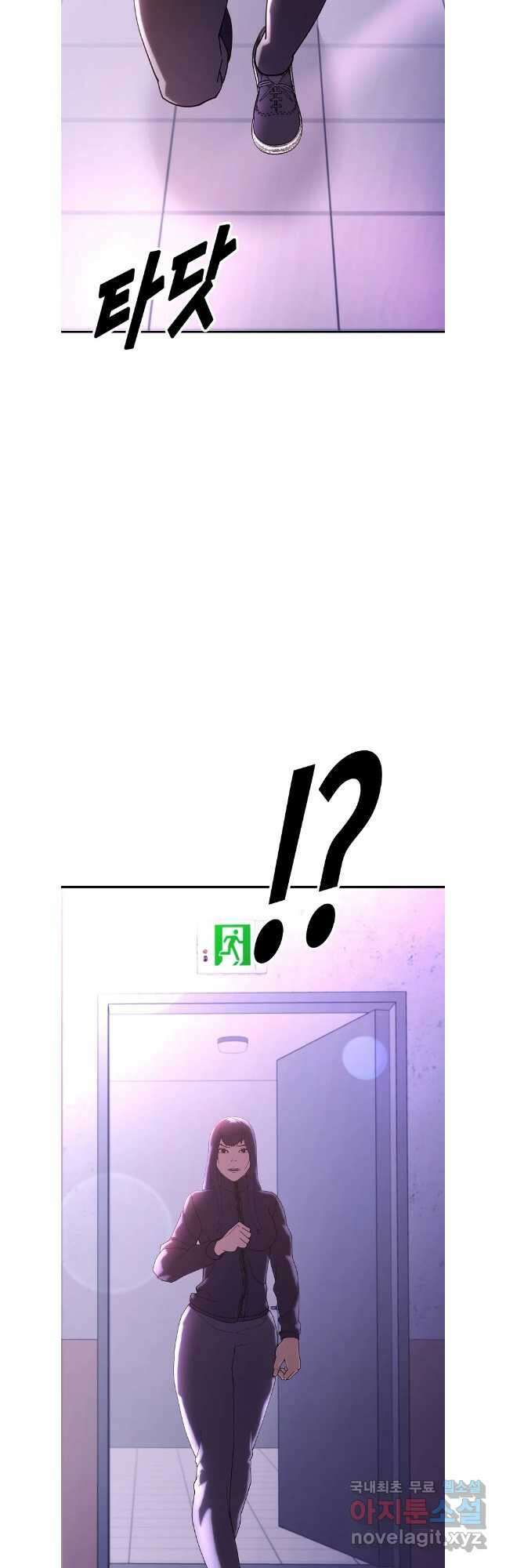 회개불가 48화 61