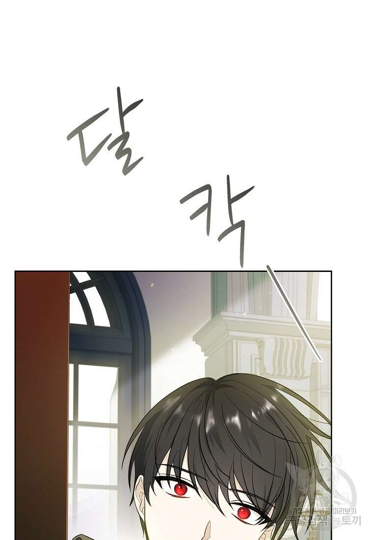 남주님, 취향 존중해드릴게요 47화 19