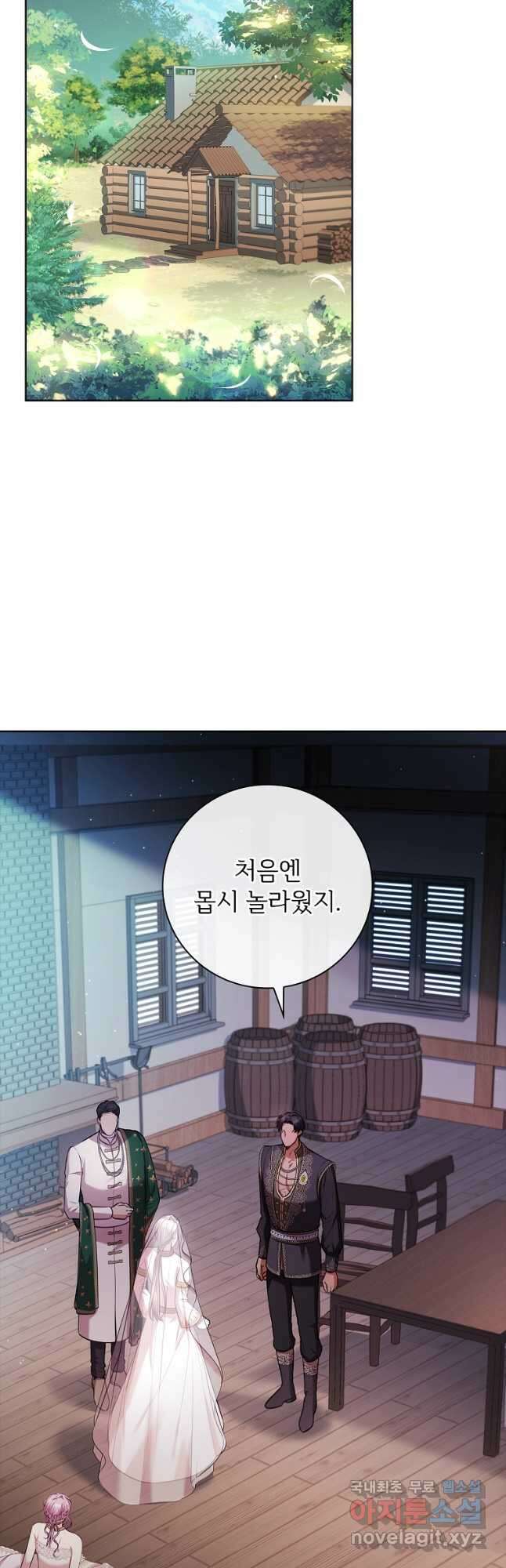 폭군의 비서관이 되었습니다 104화 8