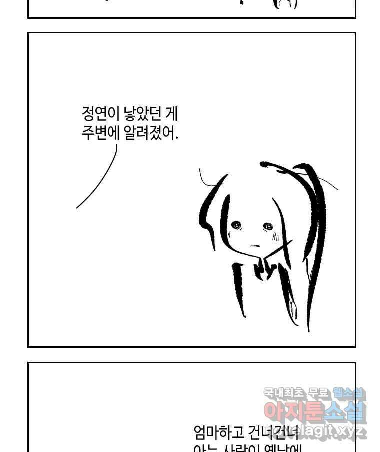 닭은 의외로 위대하다 4.타이타닉 8 5