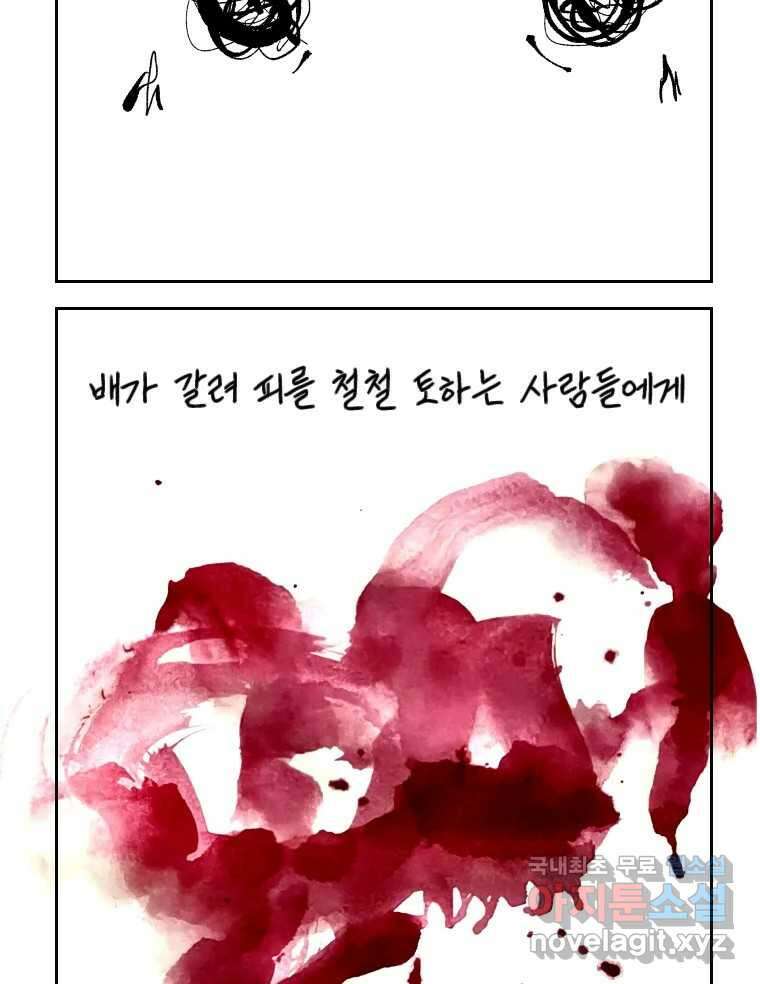 닭은 의외로 위대하다 4.타이타닉 8 20