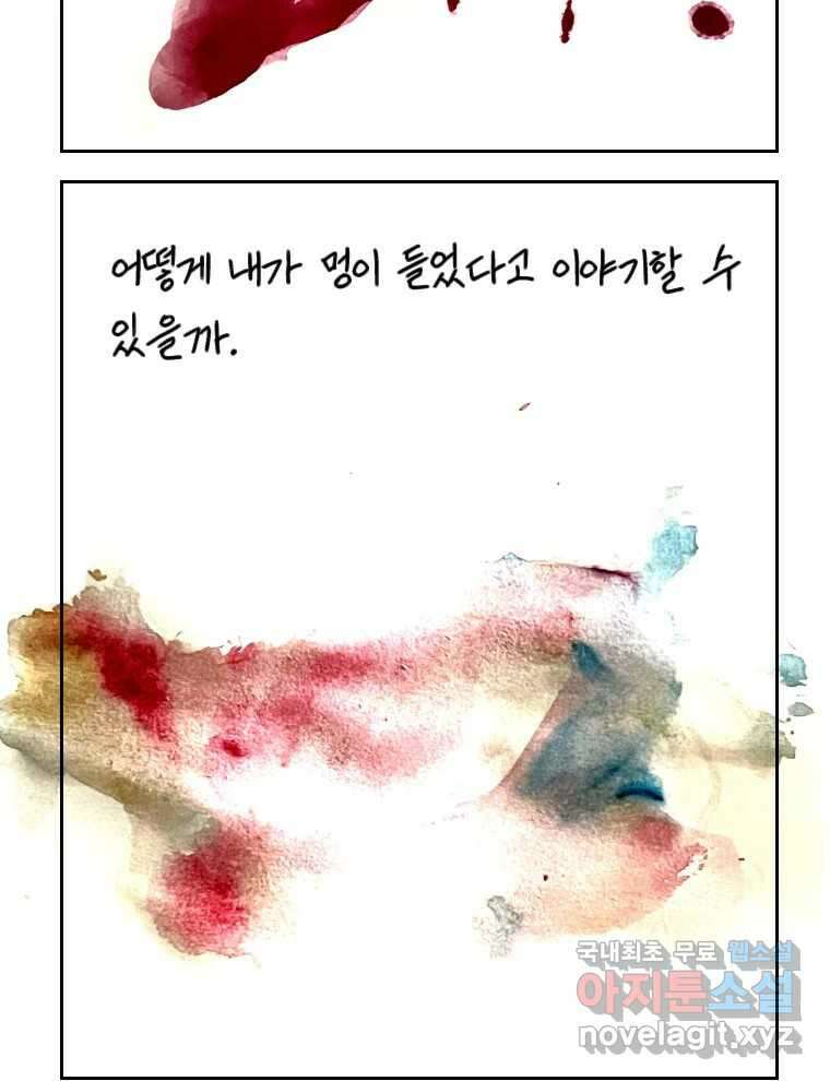 닭은 의외로 위대하다 4.타이타닉 8 21