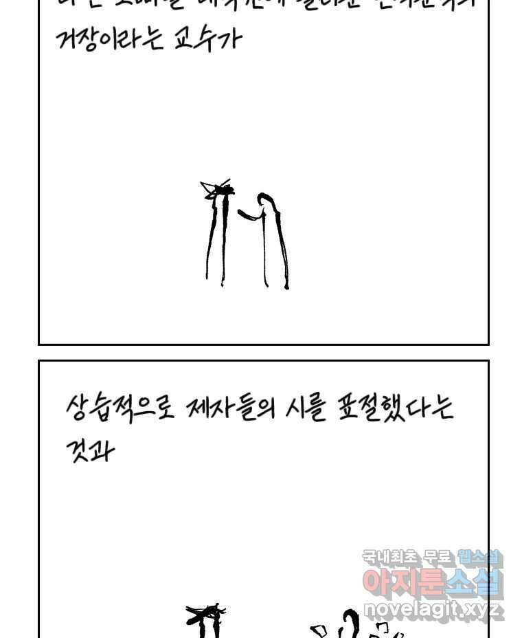 닭은 의외로 위대하다 4.타이타닉 8 31