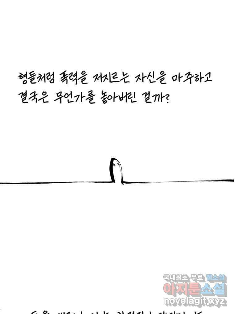 닭은 의외로 위대하다 4.타이타닉 8 36