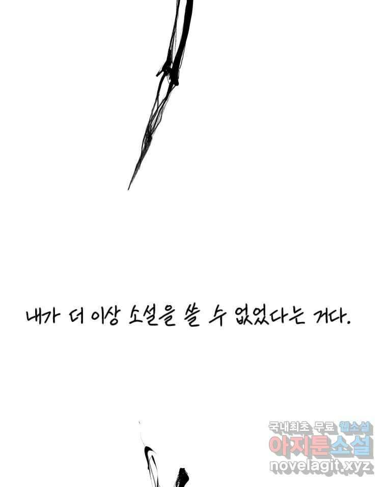 닭은 의외로 위대하다 4.타이타닉 8 39