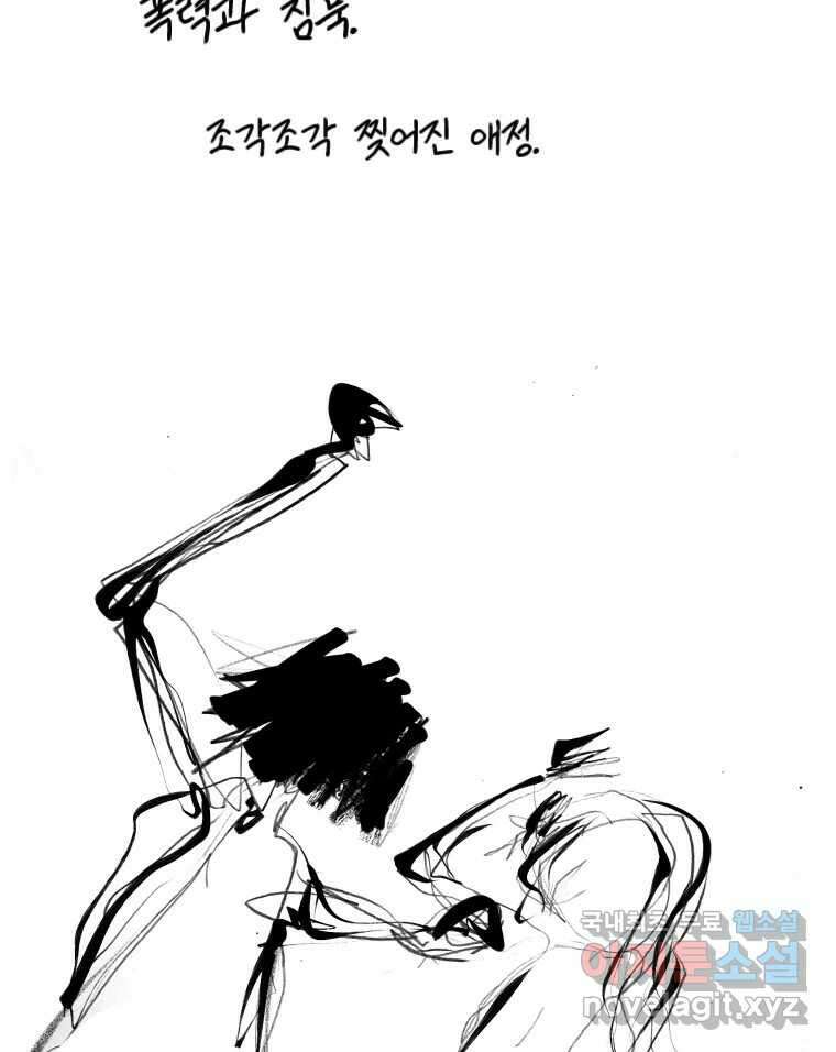 닭은 의외로 위대하다 4.타이타닉 8 41