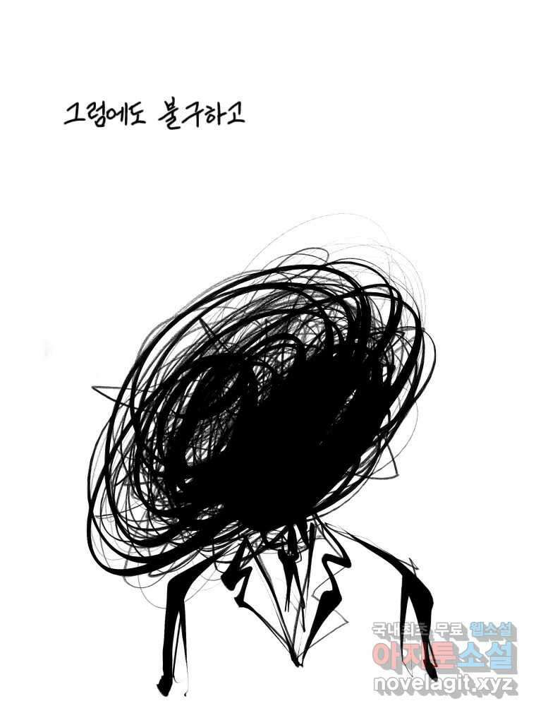 닭은 의외로 위대하다 4.타이타닉 8 45