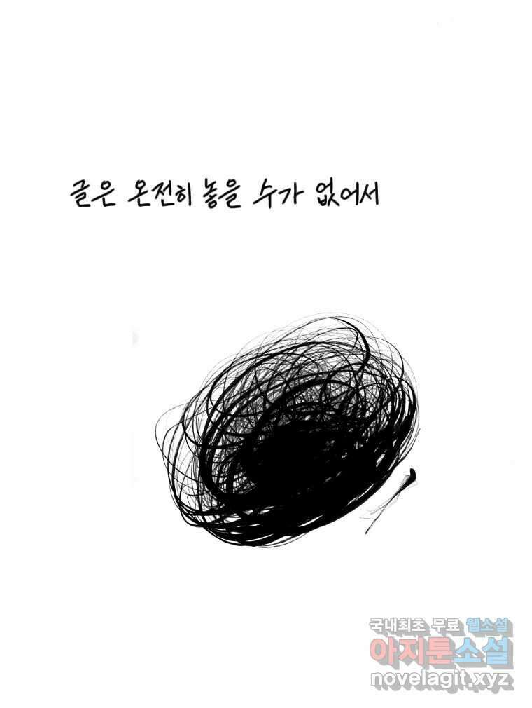 닭은 의외로 위대하다 4.타이타닉 8 46