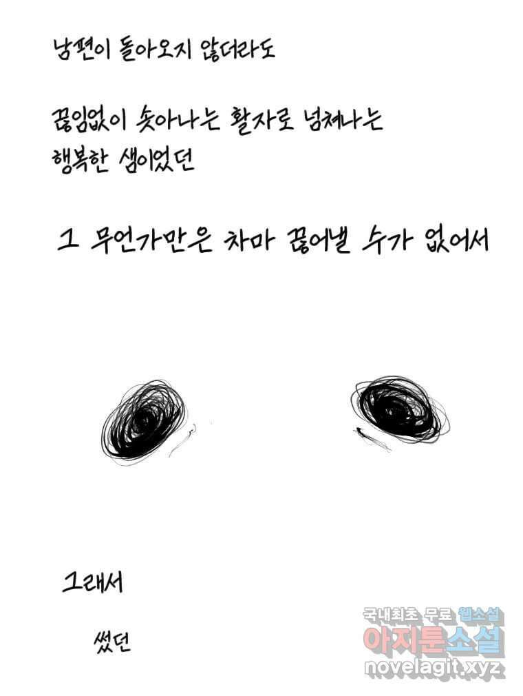닭은 의외로 위대하다 4.타이타닉 8 47