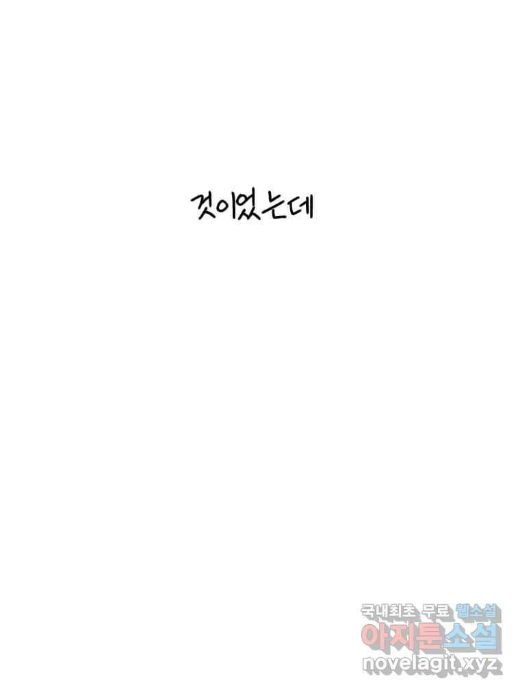 닭은 의외로 위대하다 4.타이타닉 8 48