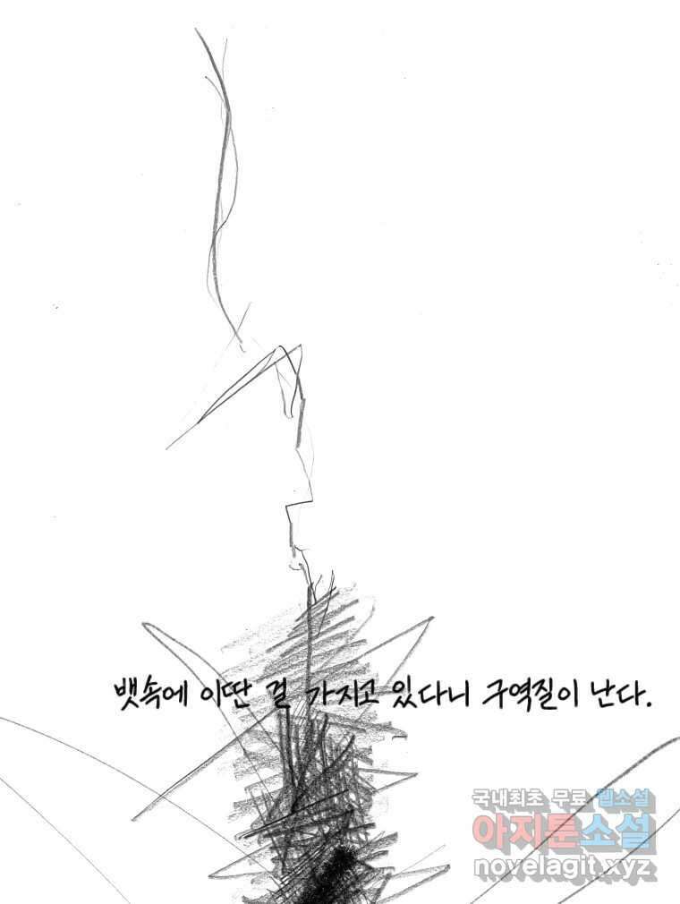 닭은 의외로 위대하다 4.타이타닉 8 49