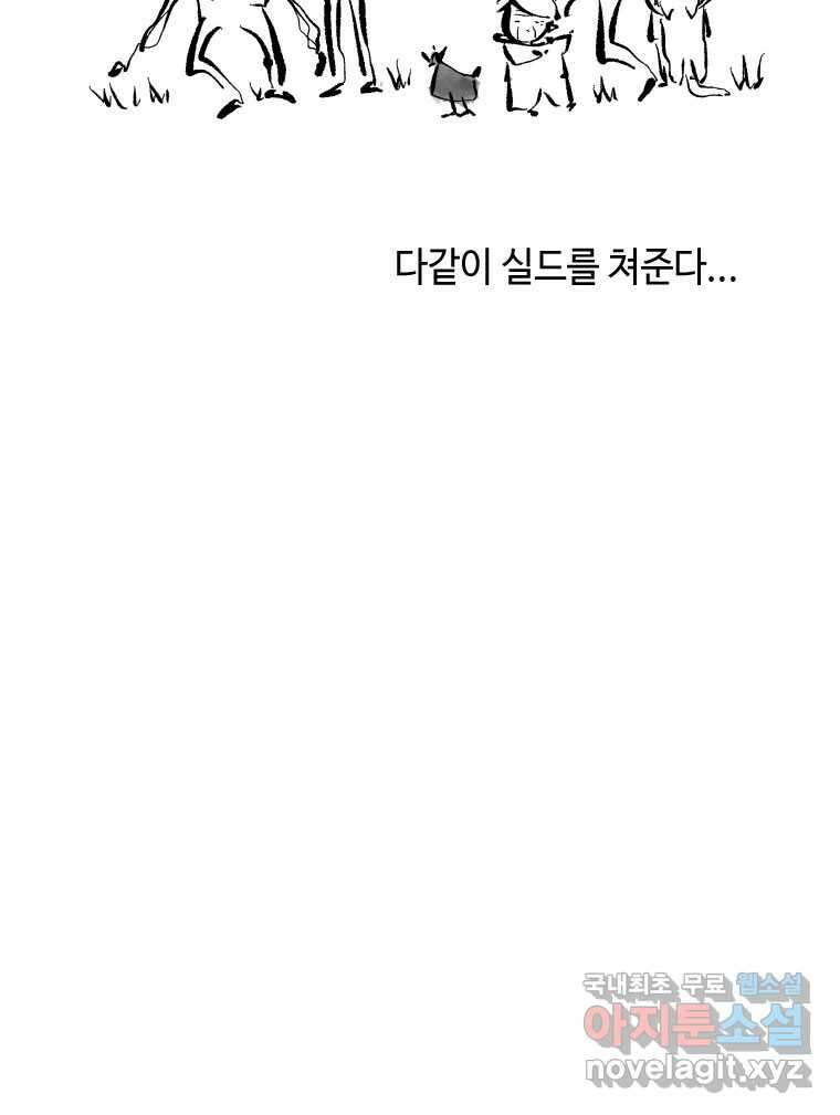 닭은 의외로 위대하다 4.타이타닉 8 58
