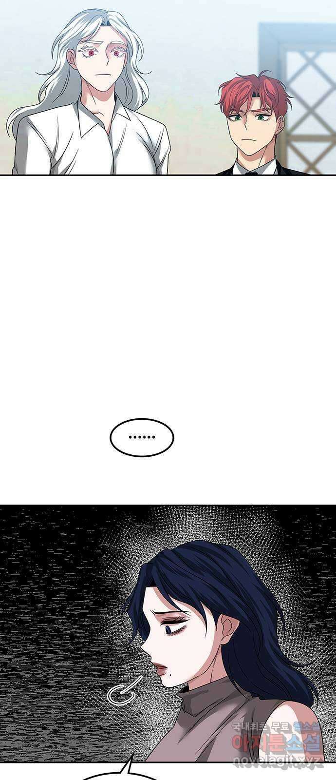미드우트 58화 : UNDER(5) 15