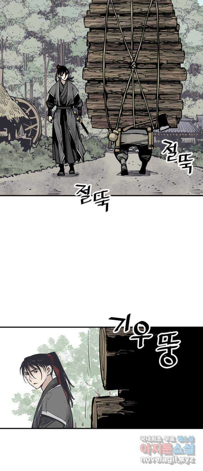 사신 56화 6