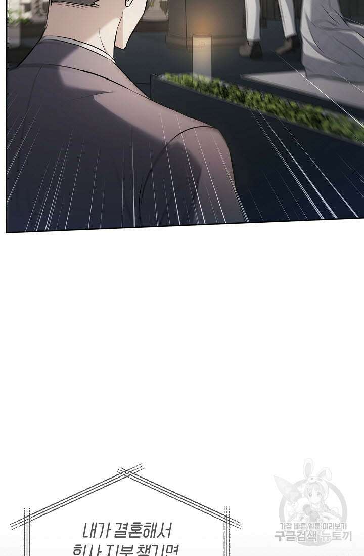 막장드라마 27화 2