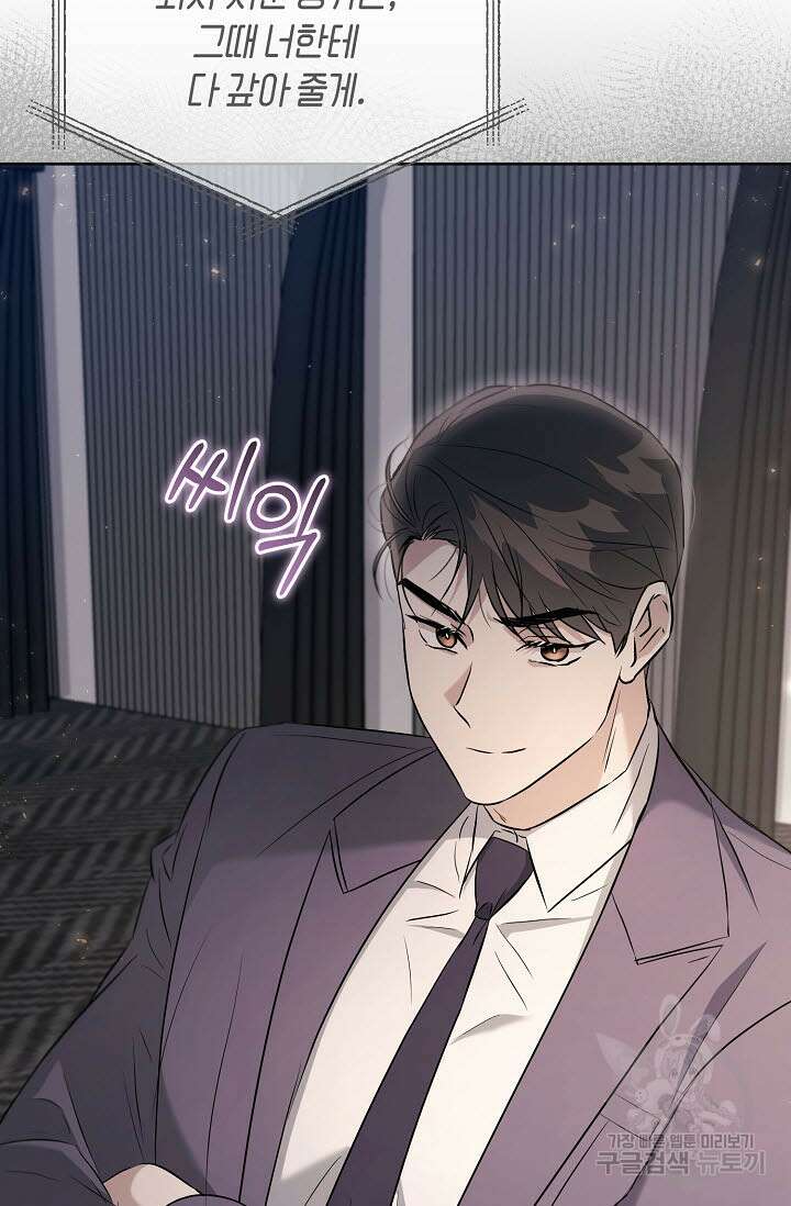 막장드라마 27화 3