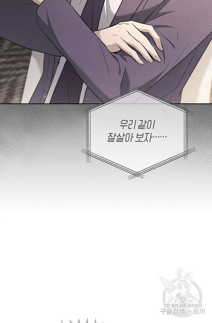 막장드라마 27화 4