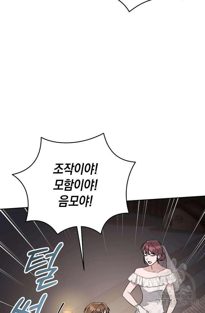 막장드라마 27화 13