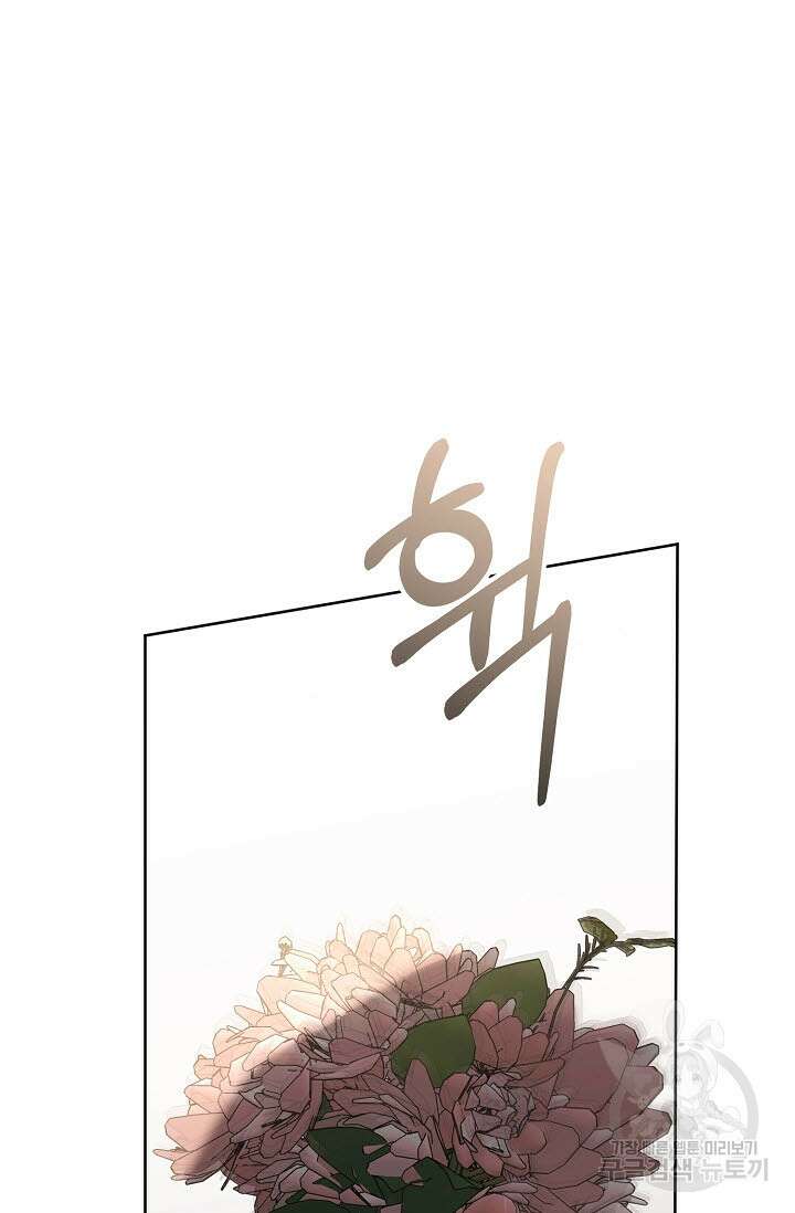 막장드라마 27화 15